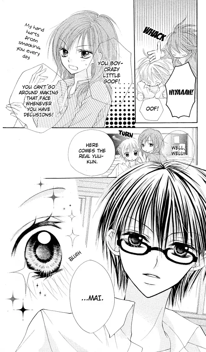 Gyutto Shite Chuu Chapter 2 4